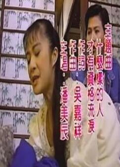 薔薇