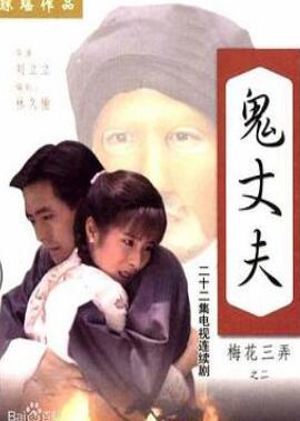 终极一班5