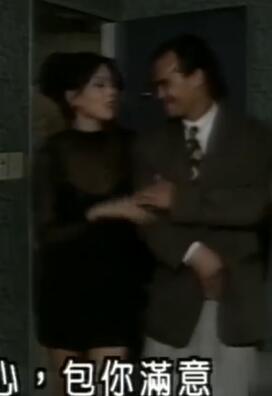 情人与妓女